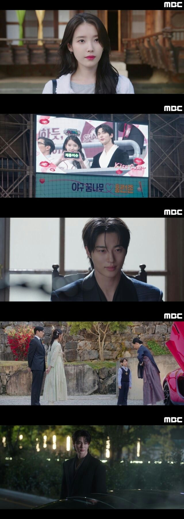 Perfect Crown episode 4 ratings