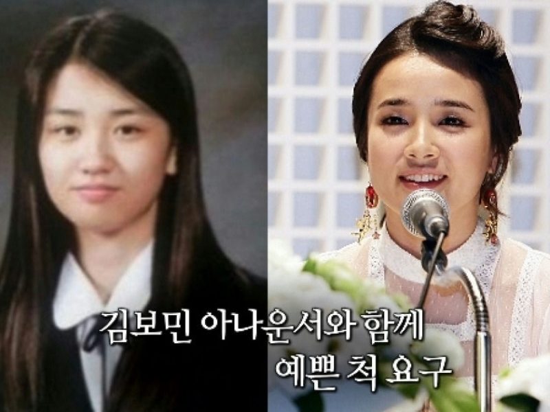 park ha sun school bullying story