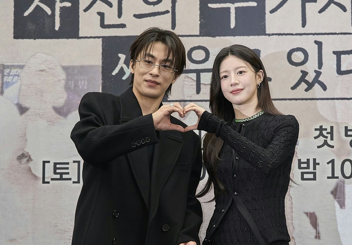go youn jung age gap controversy drama premiere