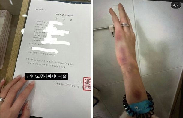 idol brother abuse allegation marriage proof