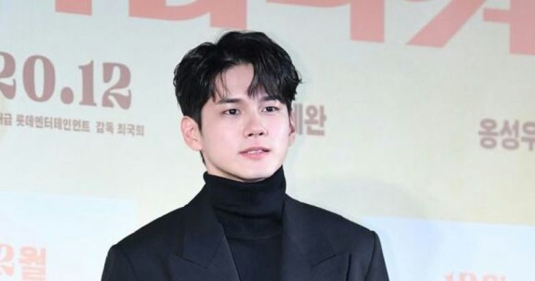 ong seong wu my spooky romance drama