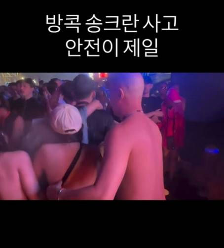 Hong Seok-cheon Songkran rescue