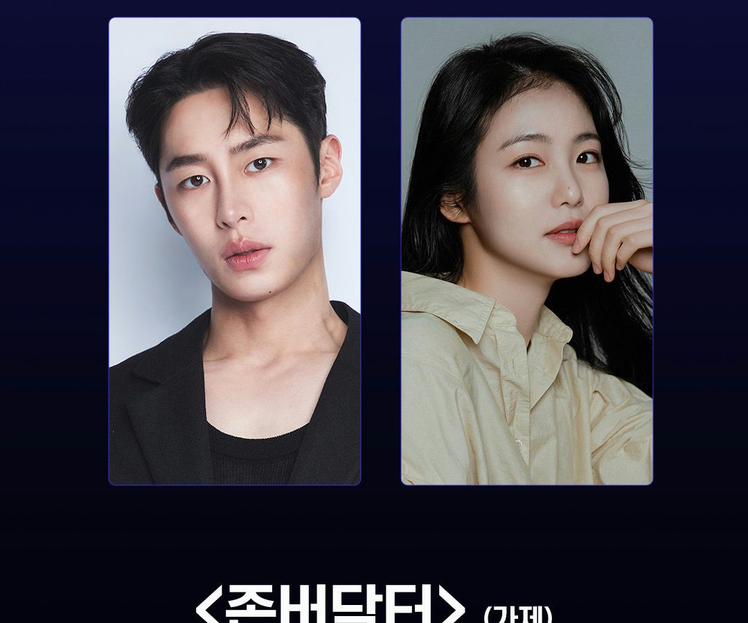 korean romance dramas 2026