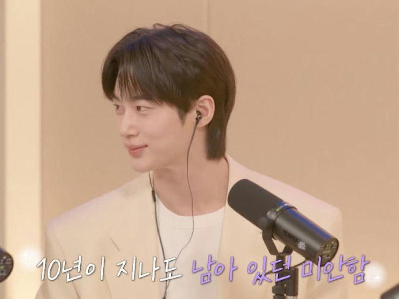 byeon woo seok iu reunion