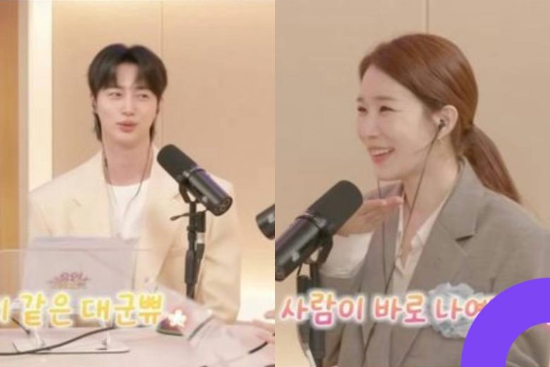 Byeon Woo Seok Yoo In Na flirting