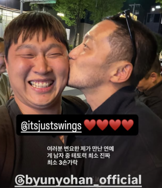 Byun Yo Han’s Surprise Kiss Photo Goes Viral, Fans Say “Now We Know Why Tiffany Fell for Him”
