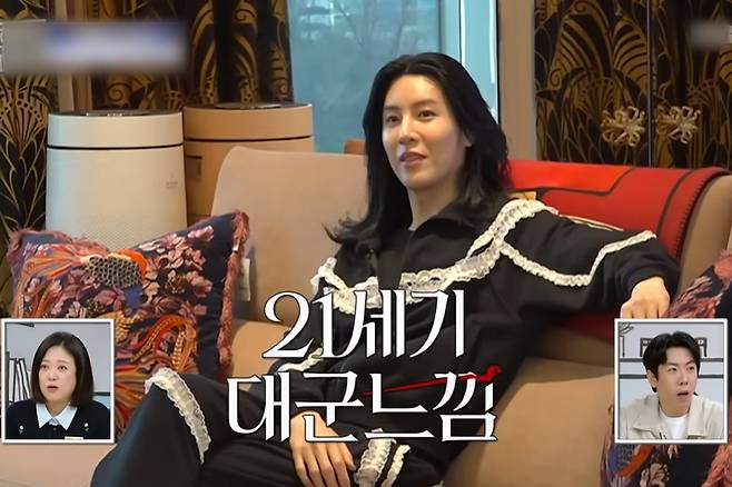 Noh Min Woo marriage views 2
