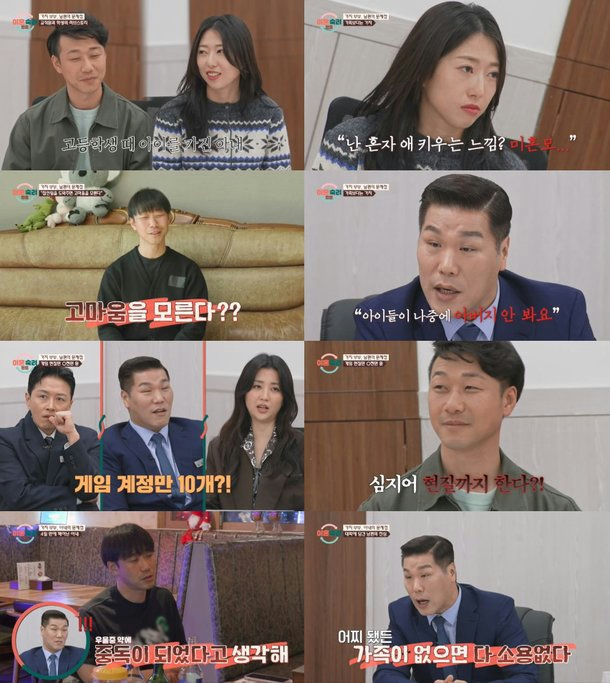 Divorce Camp husband controversy