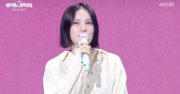 gummy second childbirth interview