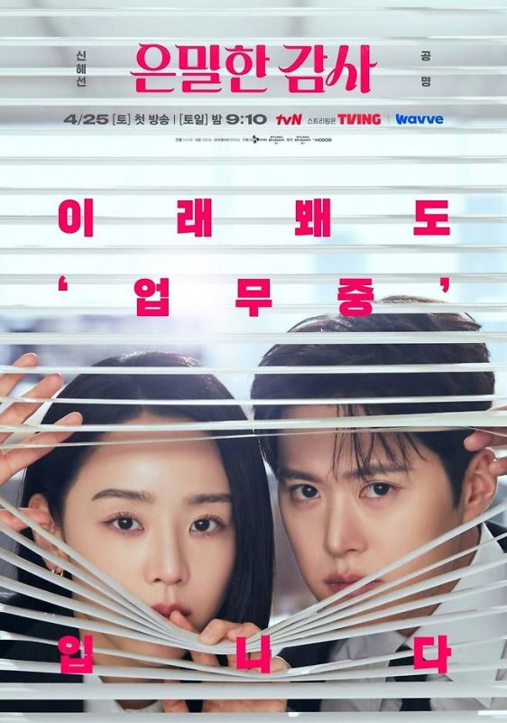 korean weekend drama ratings battle ruln5rbamjjy8mvkfhijwnoqbk0ypgq66iizyylmn8q-korean-weekend-drama-ratings-battle