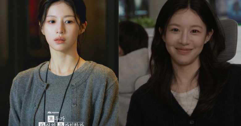 go youn jung weight loss appearance