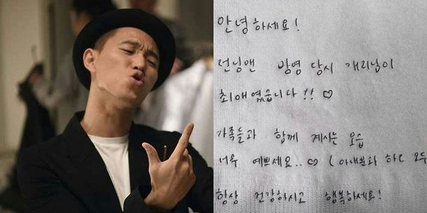 gary running man exit