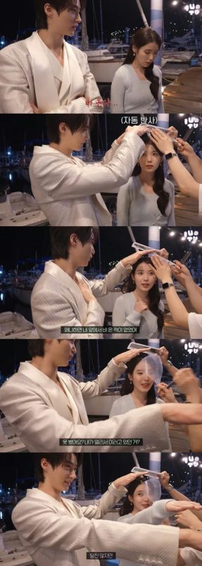 Byeon Woo-seok IU rain