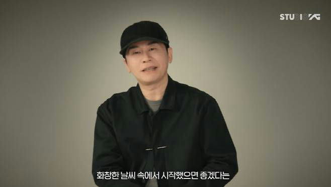 YG new boy group September debut
