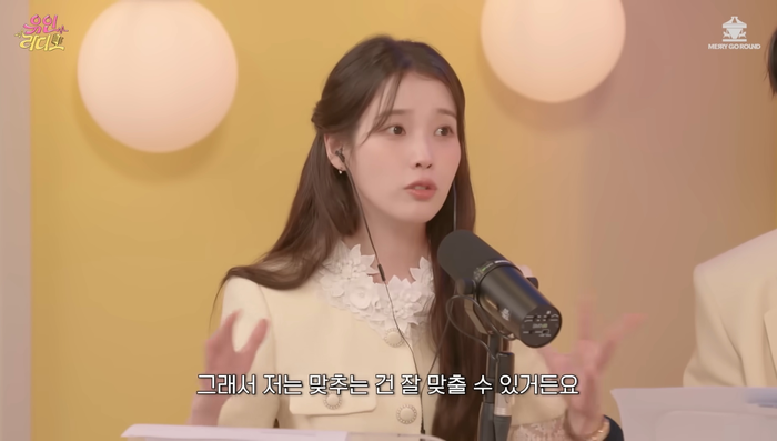 iu dating style yoo inna