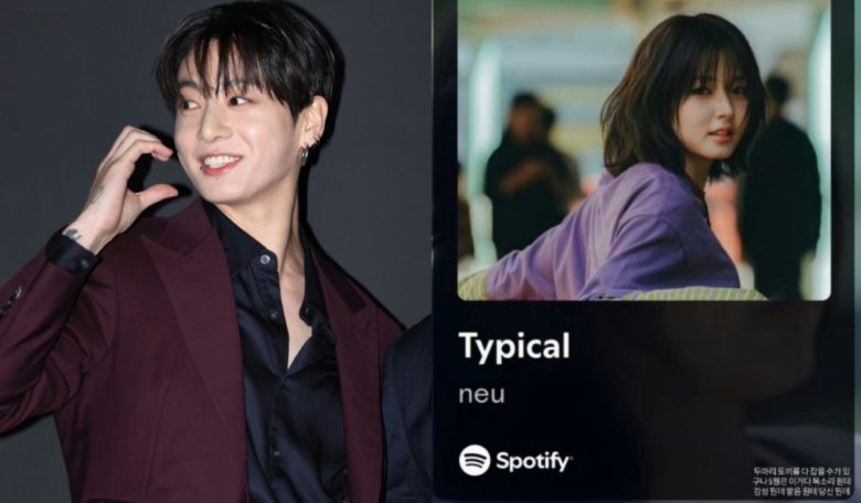 jungkook neu singer reaction