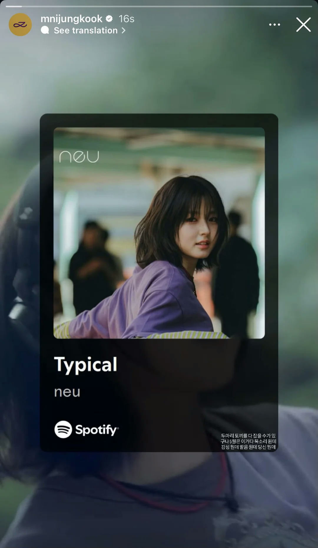 Jungkook neu singer reaction
