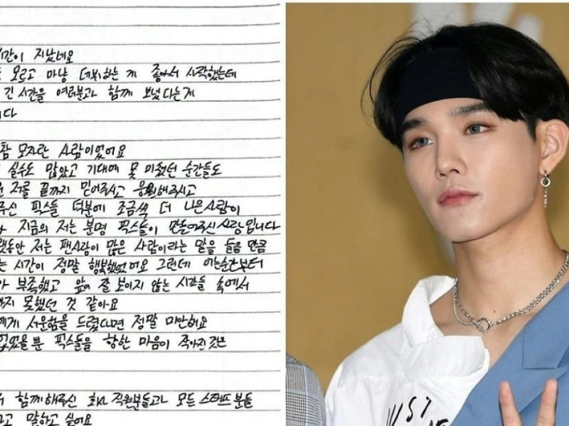 cix seunghun farewell letter
