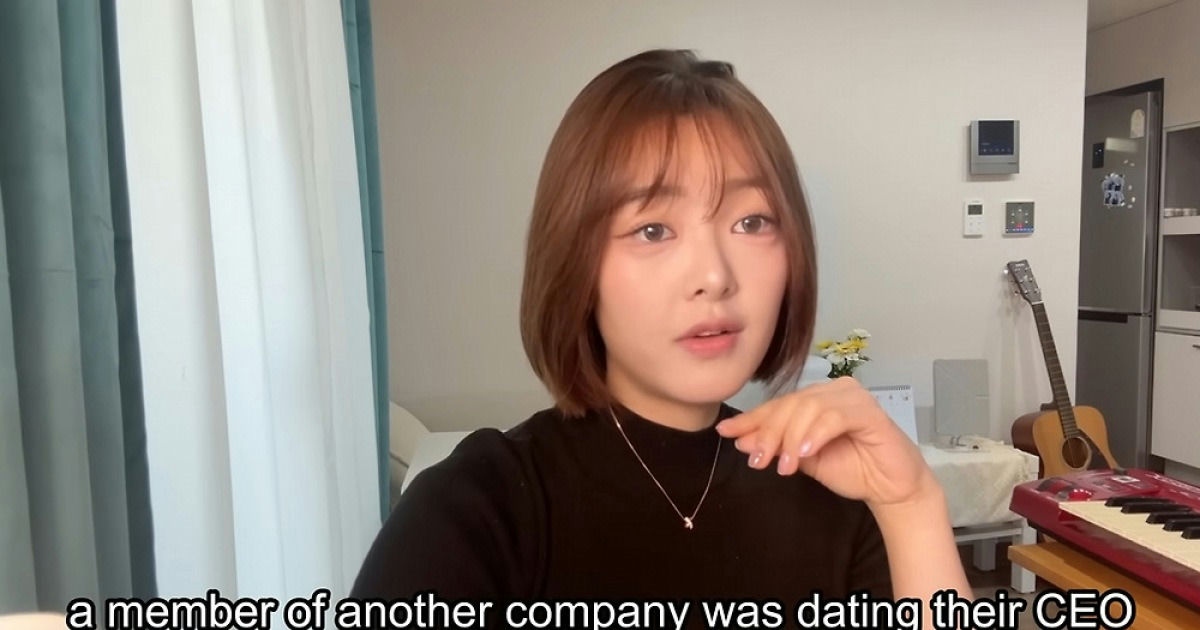 hyogyeong ariaz kpop industry controversy