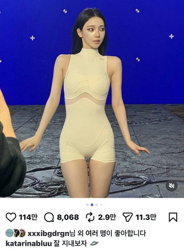G-Dragon Karina Instagram like