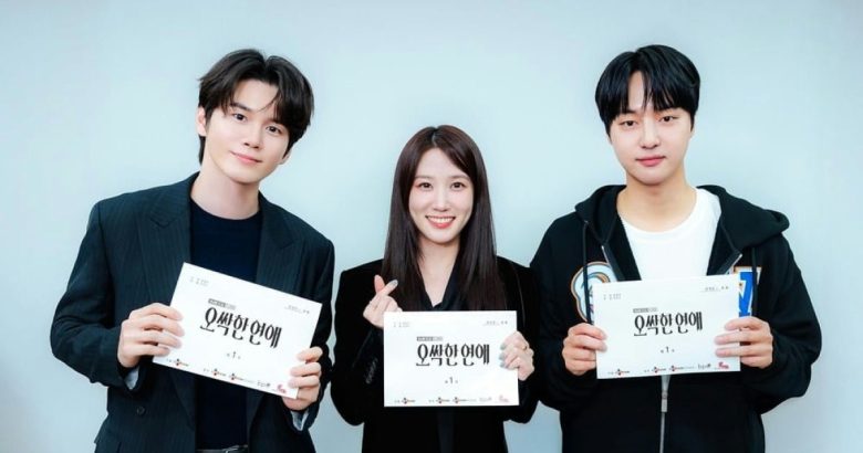 park eun bin spooky in love drama