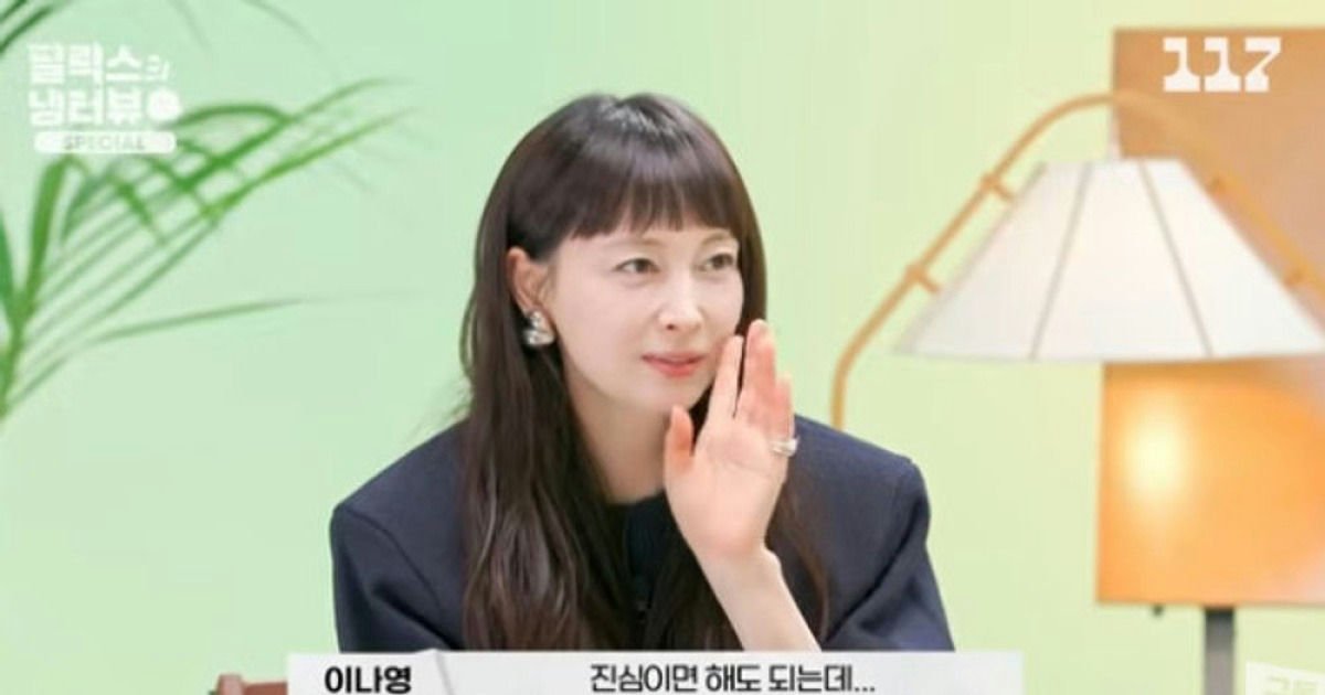 felix lee na young interview