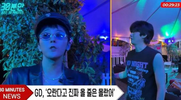 gdragon kwanghee coachella interview