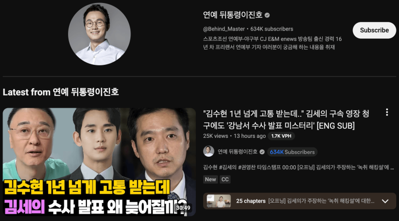 Kim Soo Hyun Seongsu-dong sighting