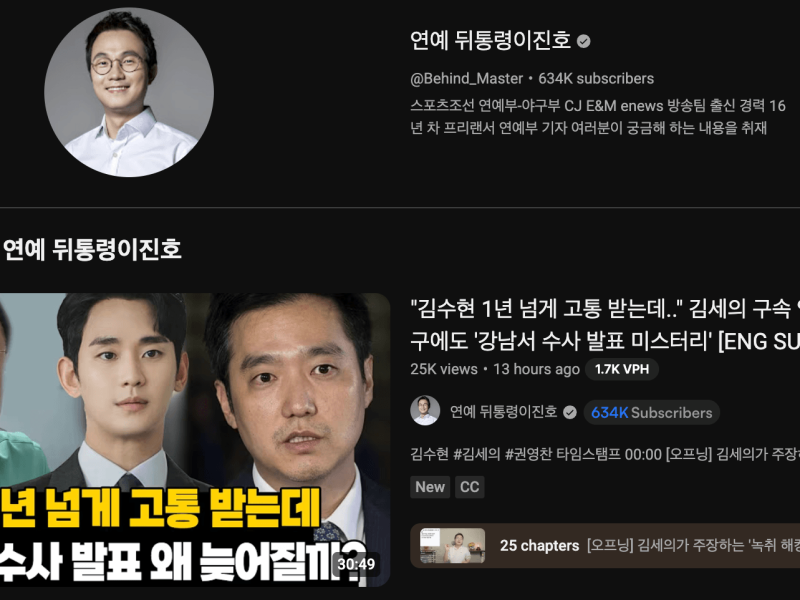Kim Soo Hyun Seongsu-dong sighting