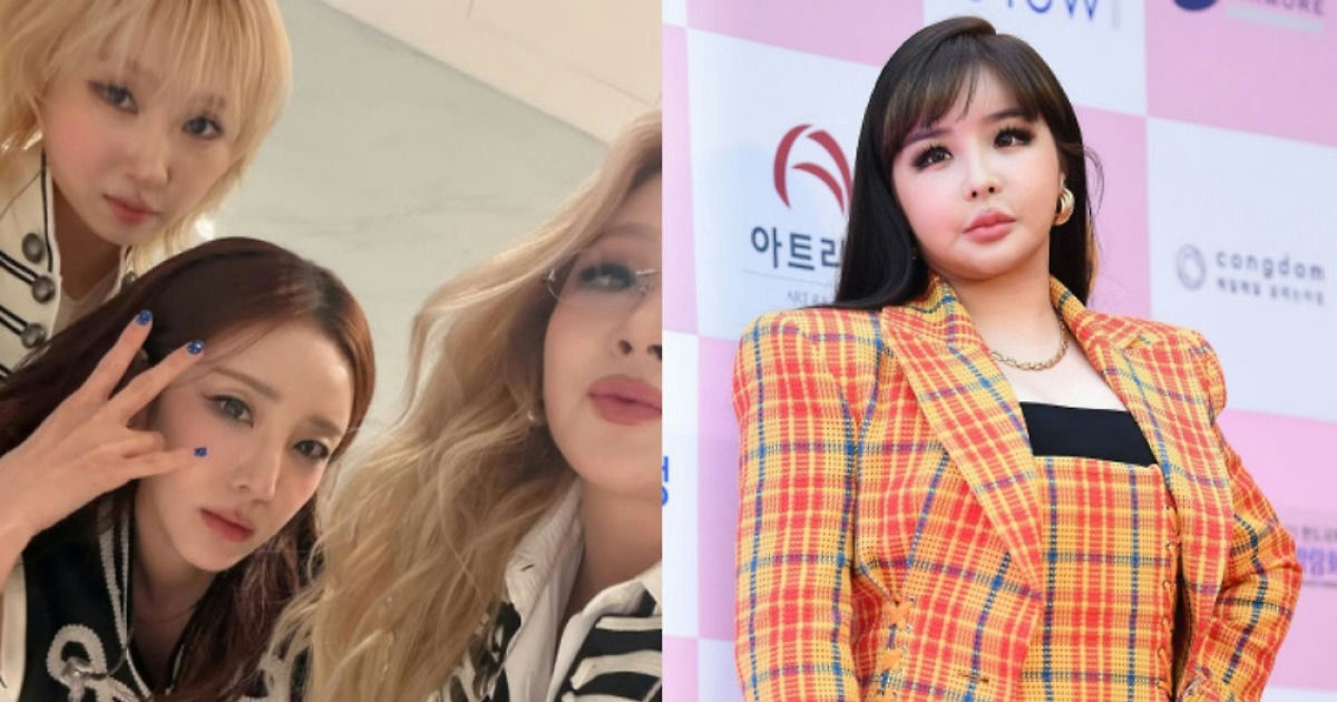 2ne1 park bom controversy