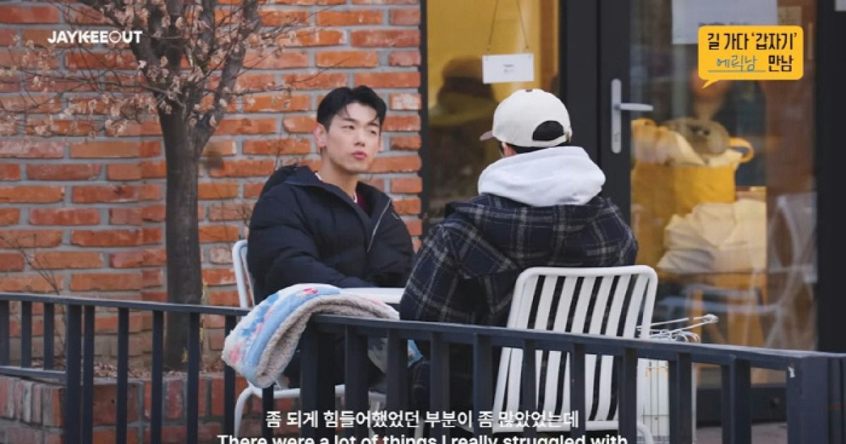 eric nam panic disorder korean broadcast absence