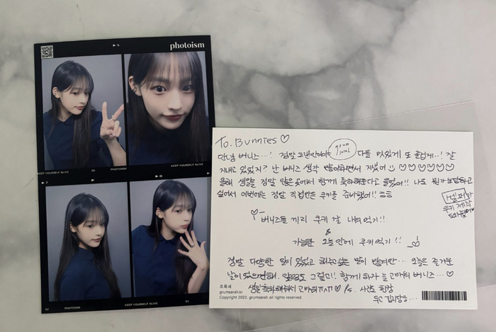 minji-5526