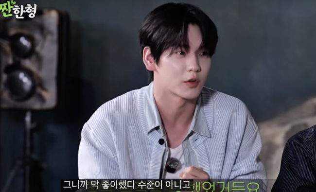 soobin bullied school txt confession