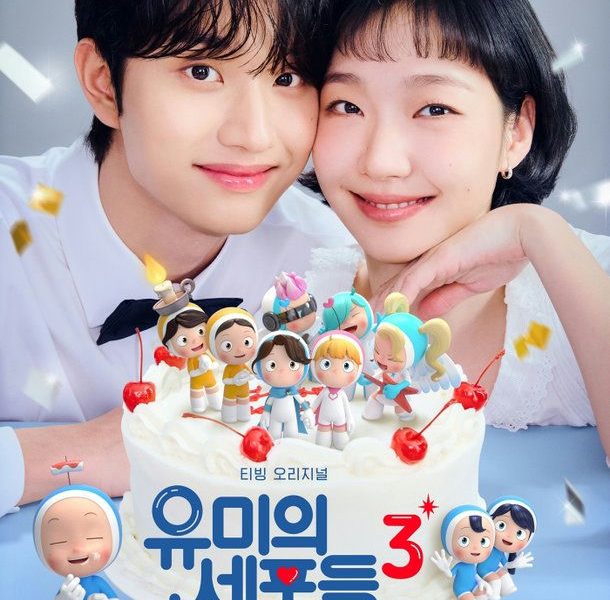 yumis cells season 3 ending wedding