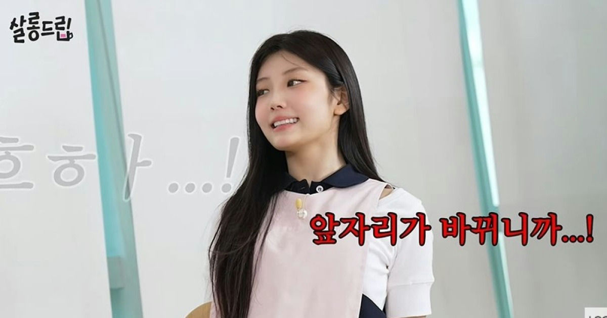 ILLIT’s Wonhee Says She Feels Like an Adult: “My Stamina Isn’t What It Used to Be”