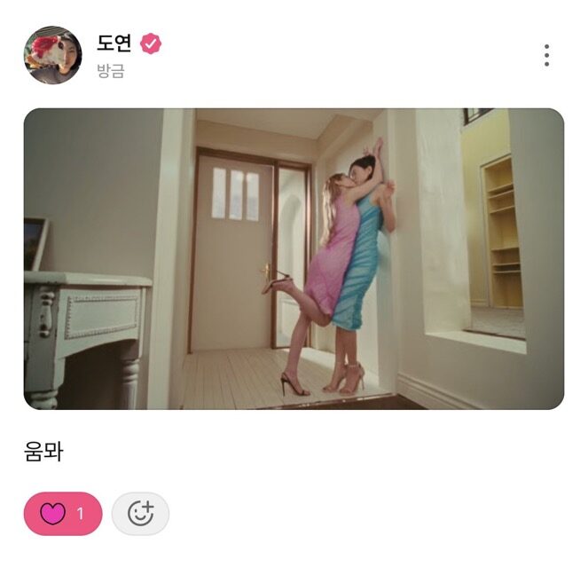 jeon-somi-kim-do-yeon-6526