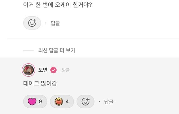 jeon-somi-kim-do-yeon-65262
