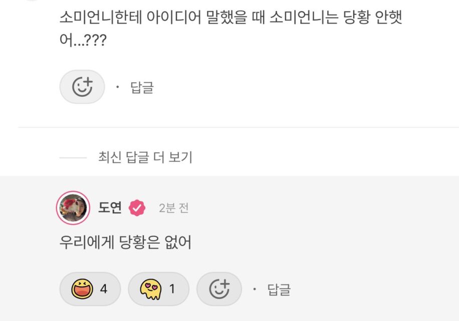 jeon-somi-kim-do-yeon-65263