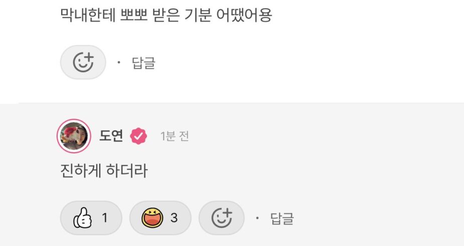 jeon-somi-kim-do-yeon-65264
