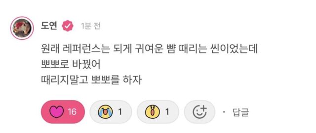jeon-somi-kim-do-yeon-65265
