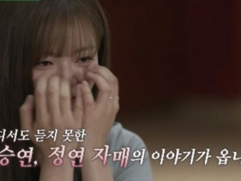 jeongyeon steroid side effects
