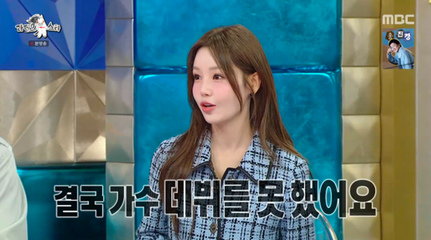 nam gyuri sm yg trainee