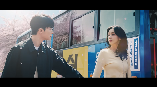 faker karina google play teaser
