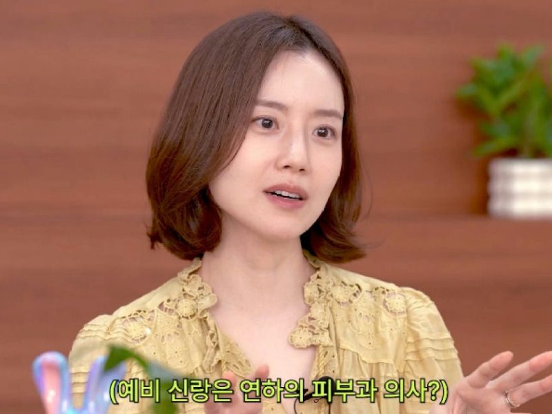 moon chae won fiance rumors