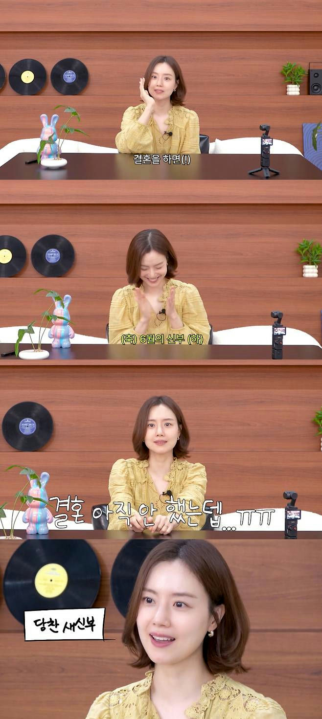 Moon Chae Won fiancé rumors