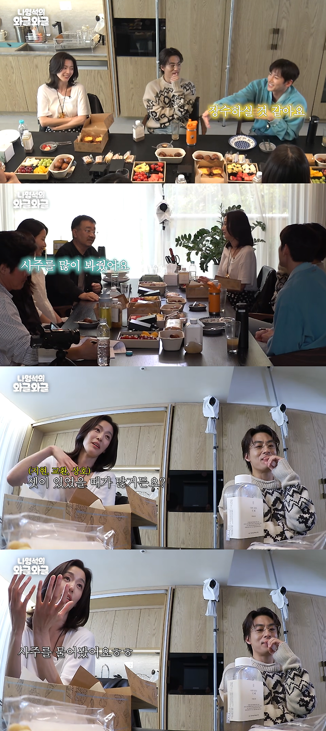 Jun Ji Hyun ChatGPT fortune reading