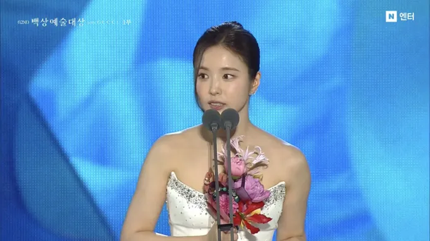 shin sekyung baeksang controversy