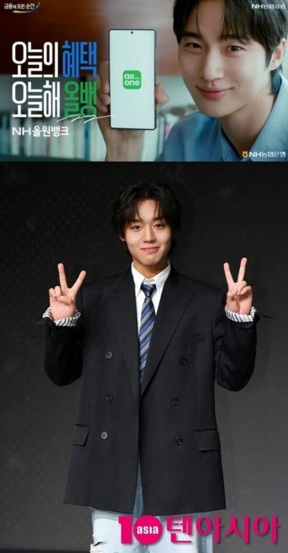 Park Ji-hoon NH Nonghyup Bank model