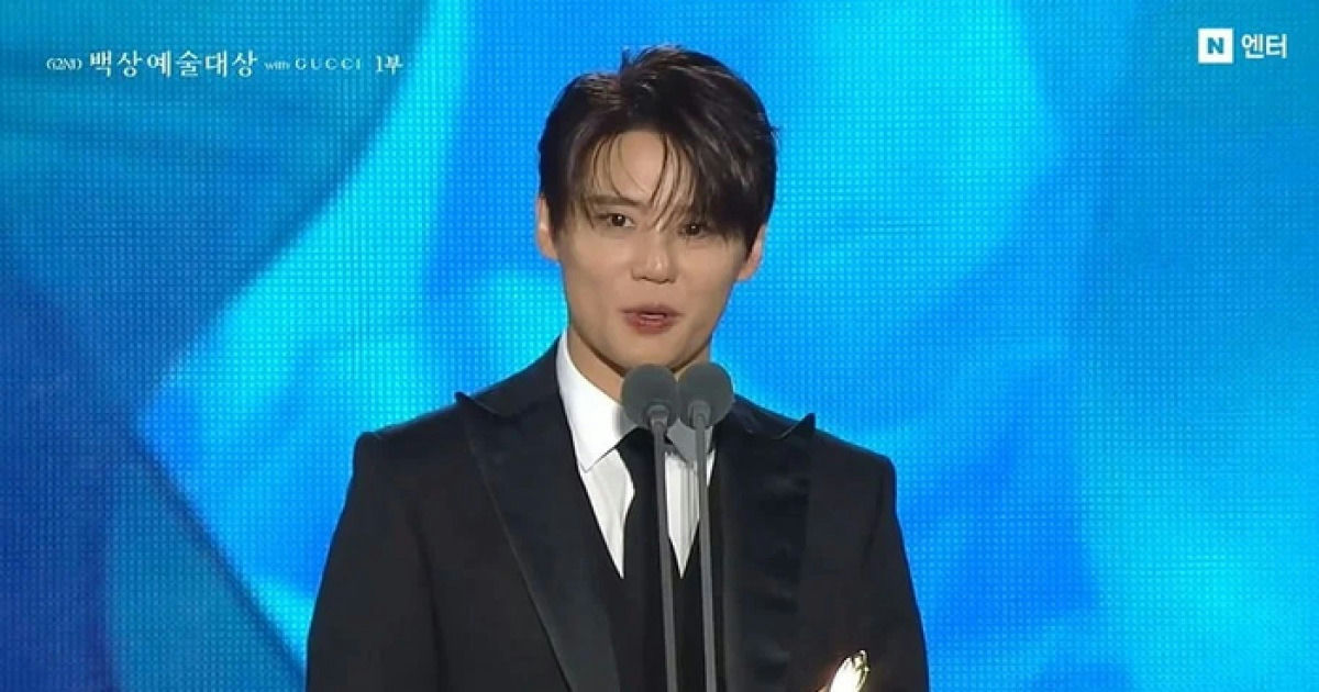 kim junsu baeksang speech
