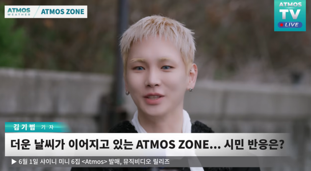 shinee key comeback